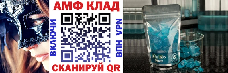 АМФ 97%  Фёдоровский 