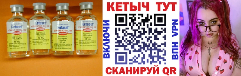 хочу   Фёдоровский  Кетамин ketamine 