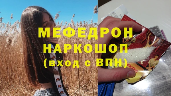 ALPHA-PVP Зерноград