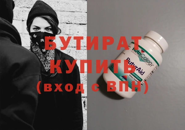ALPHA-PVP Зерноград