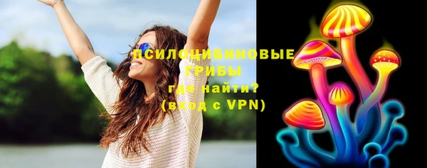 ALPHA-PVP Зерноград