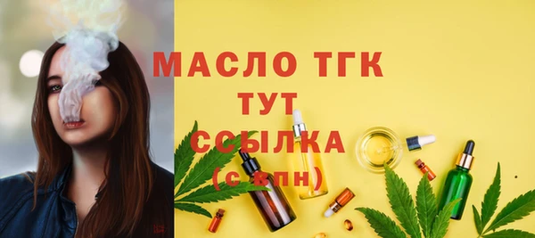 ECSTASY Хадыженск