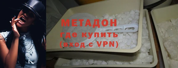 ALPHA-PVP Зерноград