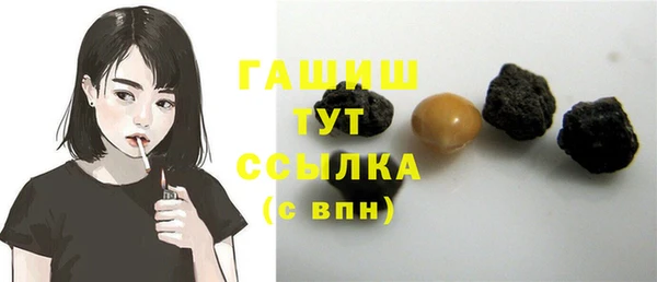 героин Инта