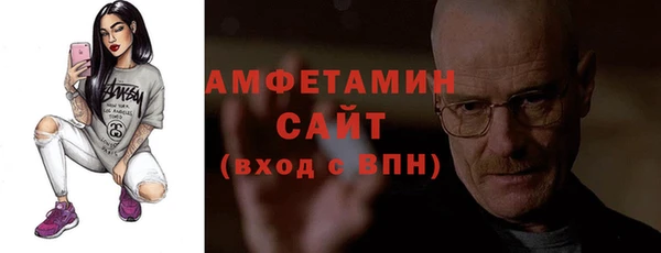 ALPHA-PVP Зерноград
