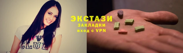 ALPHA-PVP Зерноград