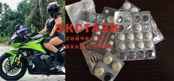 гидра Фурманов