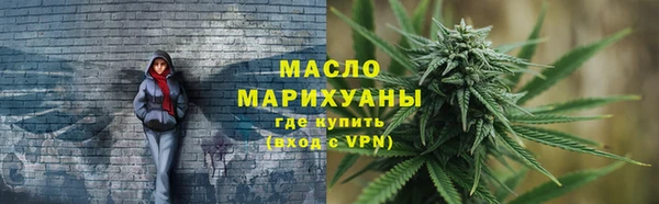 ALPHA-PVP Зерноград