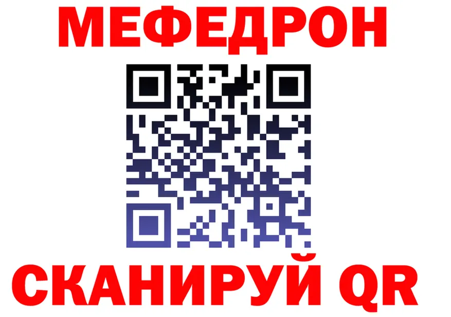 АМФ 97% вход это kraken Фёдоровский