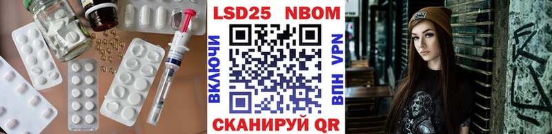 LSD-25 экстази ecstasy  Фёдоровский 