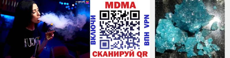 MDMA crystal  где можно купить   Фёдоровский 