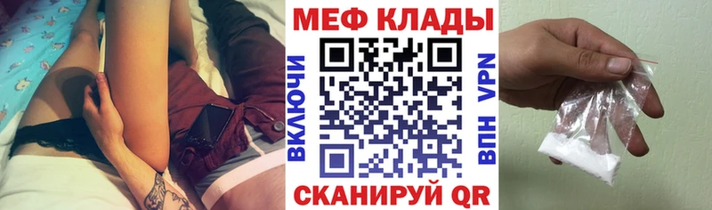 наркотики  KRAKEN онион  МЕФ 4 MMC  сайты даркнета наркотические препараты  Фёдоровский 