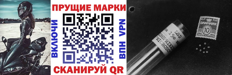 купить закладку  Фёдоровский  Наркотические марки 1,5мг 