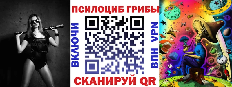Псилоцибиновые грибы Magic Shrooms  наркотики  Фёдоровский 
